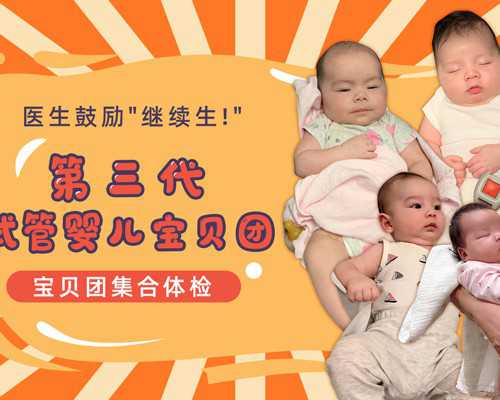 广东试管哪家机构好(广东做试管最专业的医院)