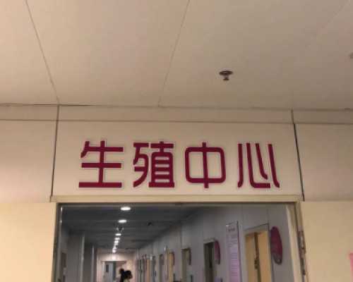 广州做供卵试管被骗的全过程,广州哪里有供卵的-找寻代孕公司