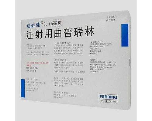 广州代怀龙凤胎,广州赠卵试管婴儿,北京合法供卵试管中心