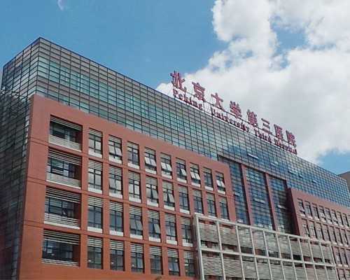 广州寻找代孕网,39岁做试管婴儿生二胎晚不晚？-明年生男生女预测表-孕检问医