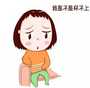 广州医院供卵试管婴儿,试管婴儿多久才能稳定？要多久才能测出来？-上海私立