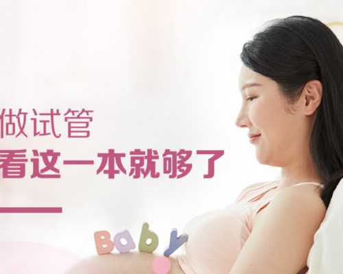 广州供卵试管婴儿哪家好,广州南方医院供卵-全年最佳放生时间表