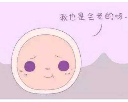广州地下供卵陷阱,2026
广州供卵试管婴儿费用清单如下:_高龄供卵