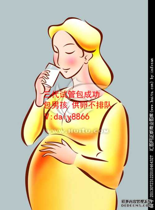 广东的生殖技术_试管供卵的成功率高吗_做试管婴儿需要多长_「做试管一般要多