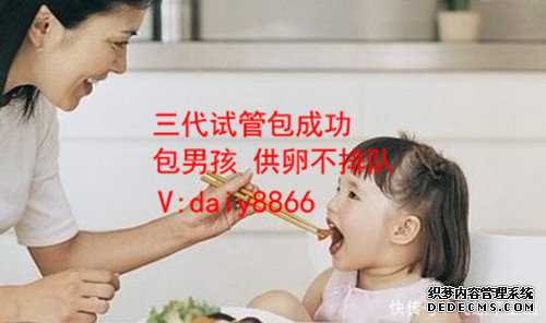广东高鹰助孕公司在哪_性别是如何产生的_郑州供卵试管机构_郑州哪有好的助孕