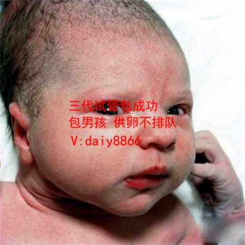 重庆代生合法吗_福建省妇幼保健院做试管婴儿费用多少钱？
