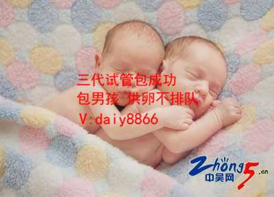 哪里有招代孕的_试管婴儿需要的证件_天津三代试管婴儿医院排行榜好，能保证