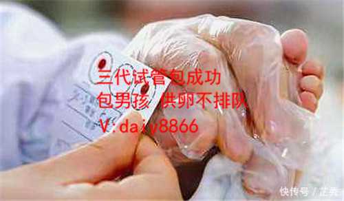 温州供卵哪家好_北京哪家医院可以做试管婴儿移植术