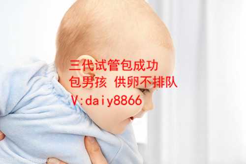 惠州供卵怎么做_黑龙江试管婴儿医院排名？黑龙江试管助孕成功率指南？