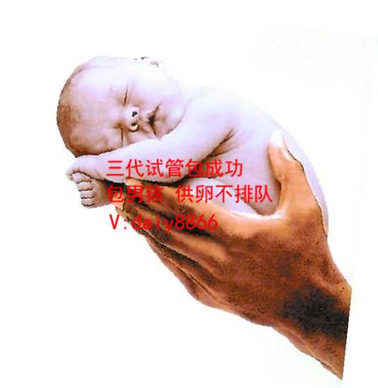 郑州人工代怀_试管婴儿女人要经过哪些程序:宫颈管发育不良有哪些类型