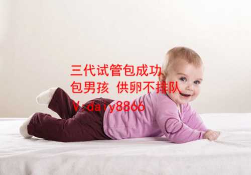 温州供卵在哪_北京哪家医院做试管婴儿比较好？想生二胎能做试管婴儿吗?
