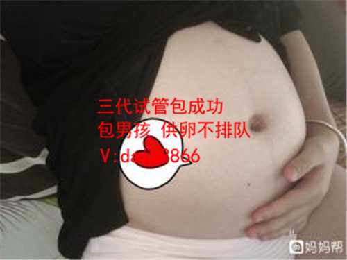 惠州借卵子生娃_试管婴儿降调注意事项-为何说试管婴儿移植后女性长期卧床不