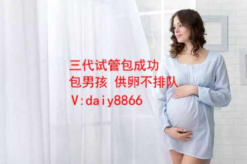 浙江专业代生_想要二胎，去泰国做试管婴儿多少钱？会很贵吗？