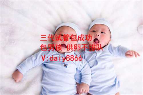 广东借卵子代怀_试管婴儿移植后什么时候验孕比较准确?