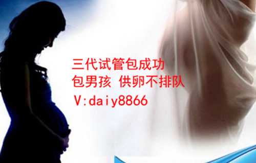 贵阳借卵子费用_湖南省妇幼保健院试管婴儿价格是多少？具体要花多少钱？
