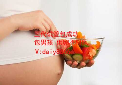 北京代怀生孩子_高龄泰国试管孕前准备工作有哪些？