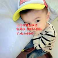 合法云南供卵_重庆医院做试管婴儿需要花费多少费用？