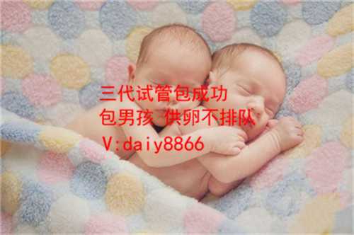 北京供卵产子_地中海贫血的家庭去做泰国试管婴儿怎么样