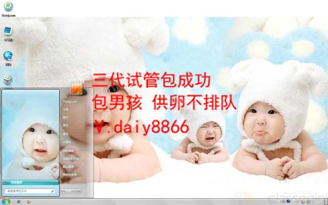 宁夏供卵不排队_「台湾试管婴儿问深圳优宝正规」赴试管婴儿时间周期和费用