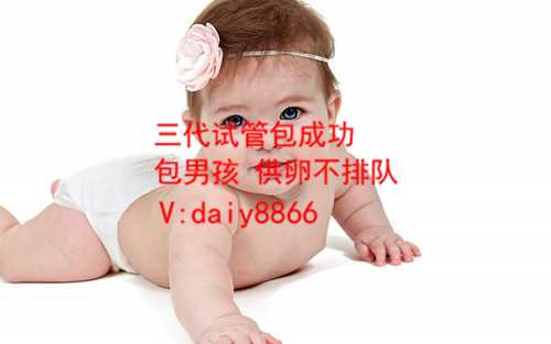 惠州供卵试管群_深圳做试管婴儿机构排名？深圳试管婴儿正规机构有哪些？