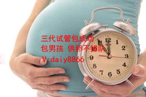 泰国泰悦代孕_台北试管婴儿流程包括哪些步骤？