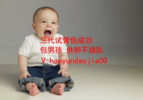 关于不孕不育咨询_广州喜贝之家助孕_b―hcg多少是表示怀孕