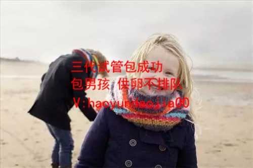 广州第十院生殖_广州可以供卵试管婴儿_怀孕期间妇科用药怎么办