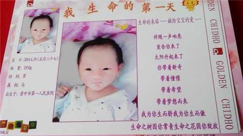 北京供卵代怀_试管婴儿冻胚移植步骤是怎样的